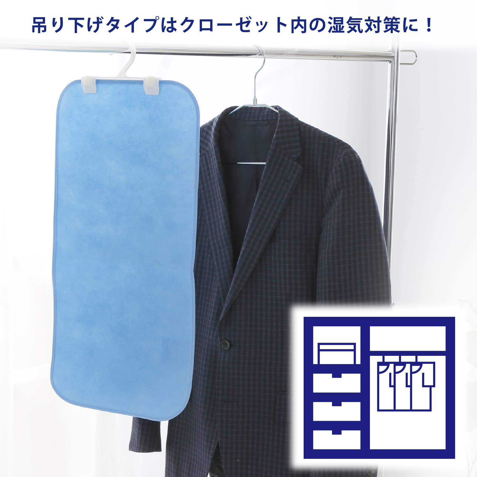 Amazon｜nishikawa 【 西川 】 除湿シート 4点 セット (シングル 1枚