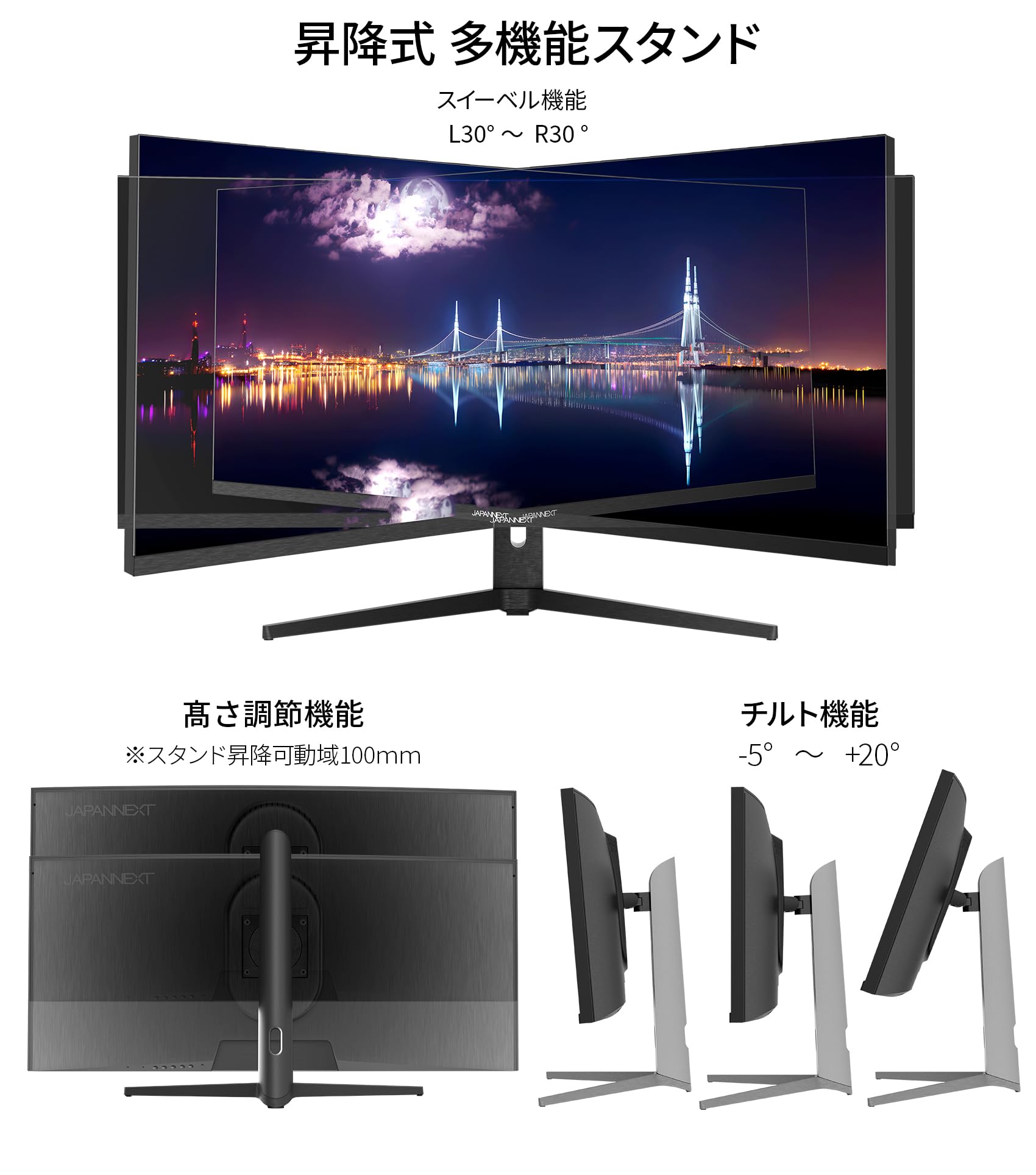 Amazon.co.jp: JAPANNEXT 37.5インチ曲面 IPSパネル UWQHD+(3840 x 