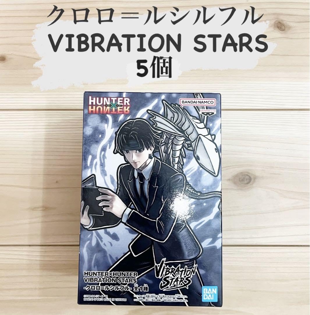 Amazon.co.jp: HUNTER×HUNTER フィギュア 25個セット : おもちゃ