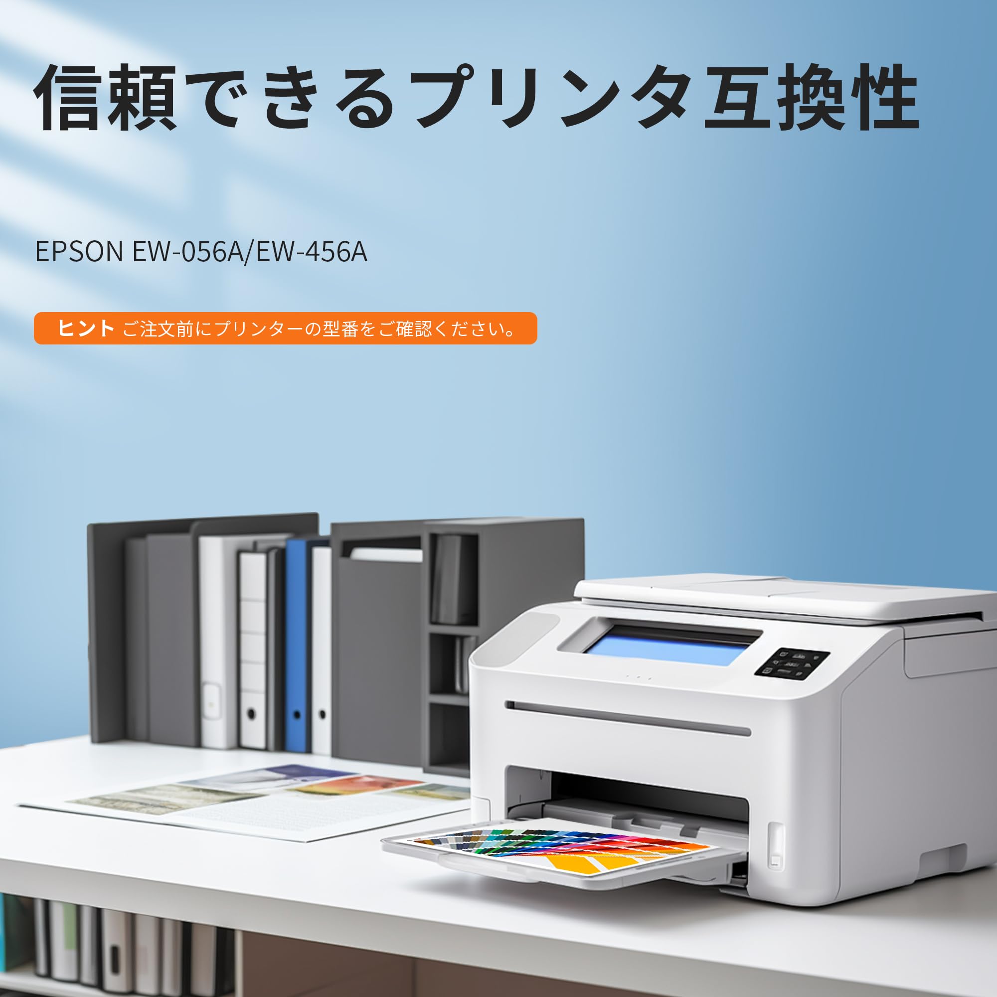 Amazon.co.jp: Nestink ew-056a メダマヤキ インク エプソン用 MED-4CL
