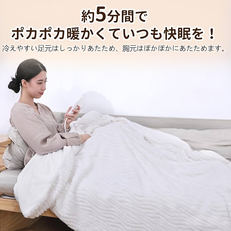 電気毛布 掛け敷きひざ掛け ホワイトブランケット 電気敷毛布 シングル2枚合わせ 楽天市場】＼25%OFFクーポンあり！／ 電気毛布 掛け敷き ひざ掛け 190