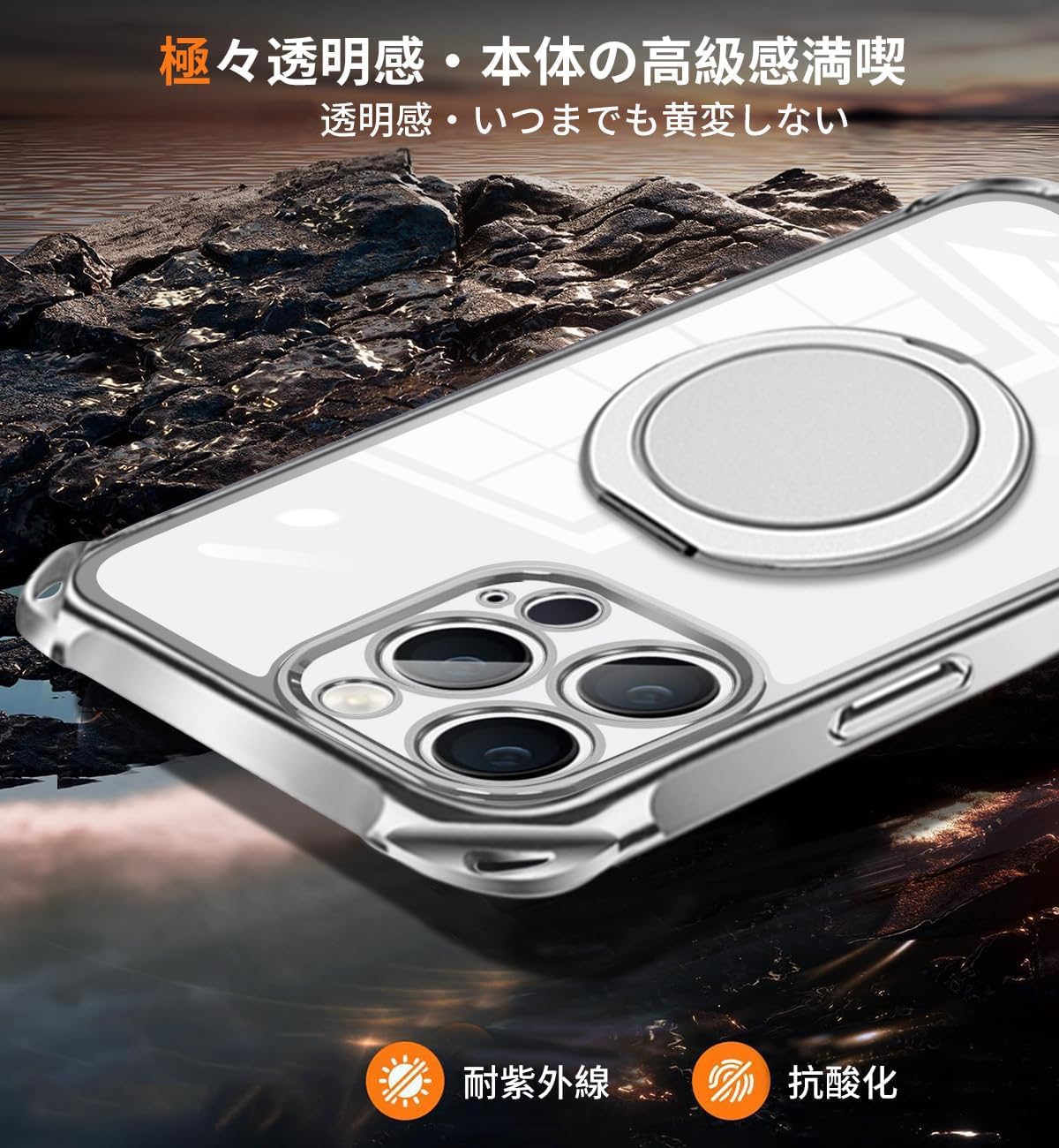 Amazon.co.jp: iPhone 16 Pro Max 用 ケース 縦横両対応 360° 回転