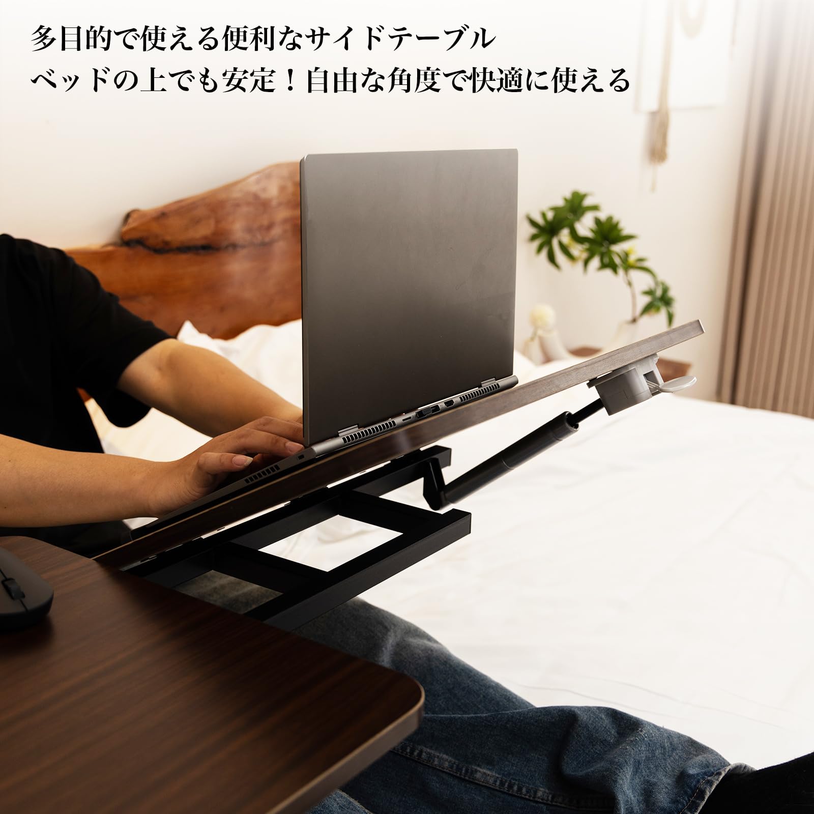 Amazon｜Murongun 昇降式 サイドテーブル ガス圧昇降 無段階高さ調節