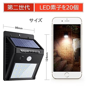 らきぬ 3点 同梱 Amazon.co.jp: 改良版 ソーラーライト 人感センサーライトボタン