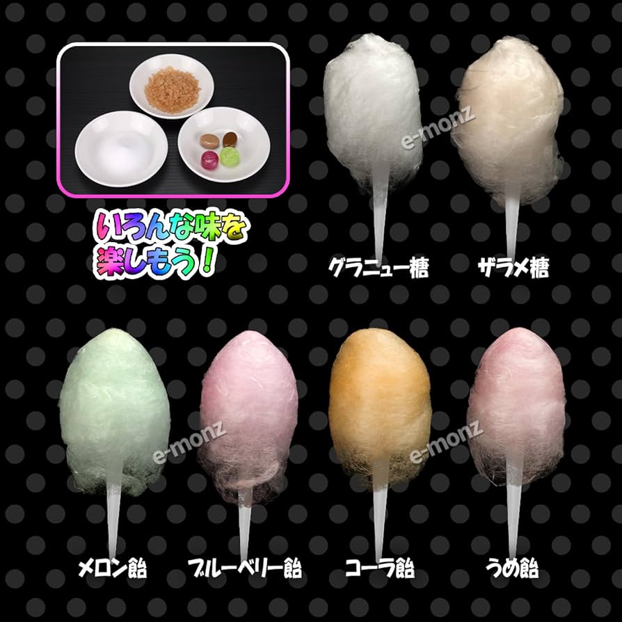 わた菓子名人 業務用 アクリルフード付き 楽天市場】わたあめメーカー