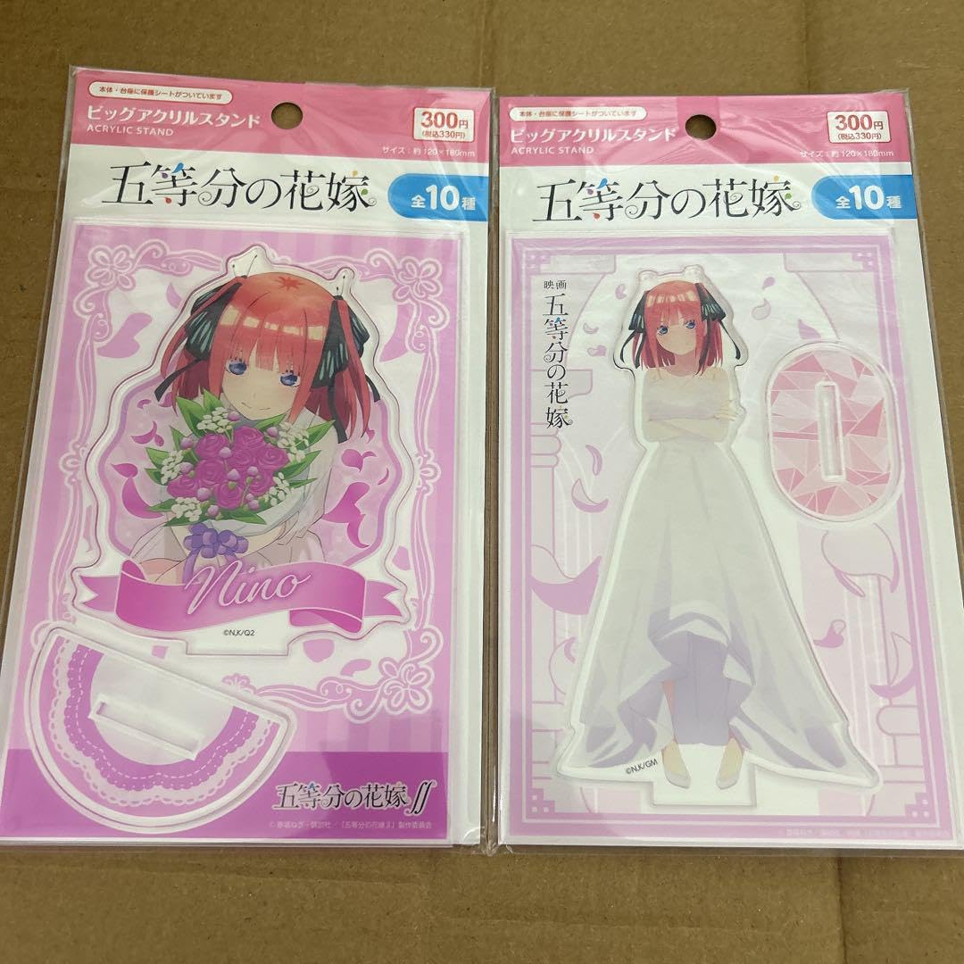 Amazon.co.jp: ダイソー 映画 五等分の花嫁 ビッグアクリルスタンド 全 