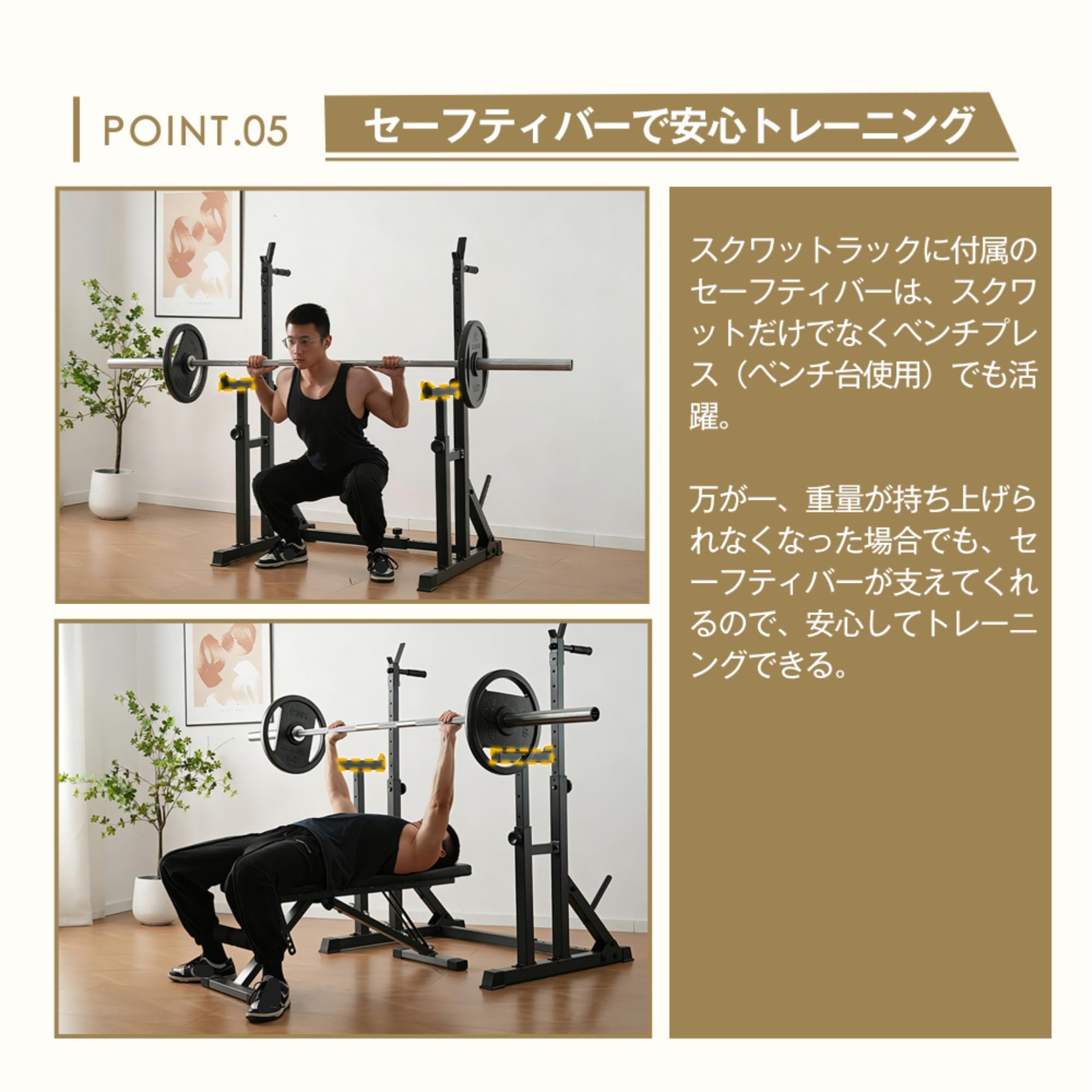 Amazon.co.jp: SOFTSEA スクワットラック バーベルラック ベンチプレス