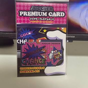 ジャグラープレミアムカード 第四弾　アイムジャグラー　 ホール限定Ver. ジャグラープレミアムカード 第四弾 アイムジャグラー ホール