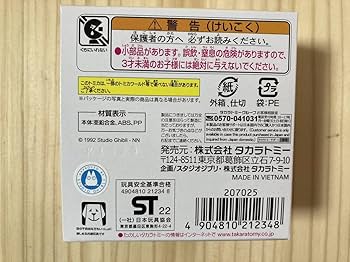 宝地図 ドリームパッケージ CD付き 2025年最新】Yahoo!オークション -宝地図 ドリームパッケージの