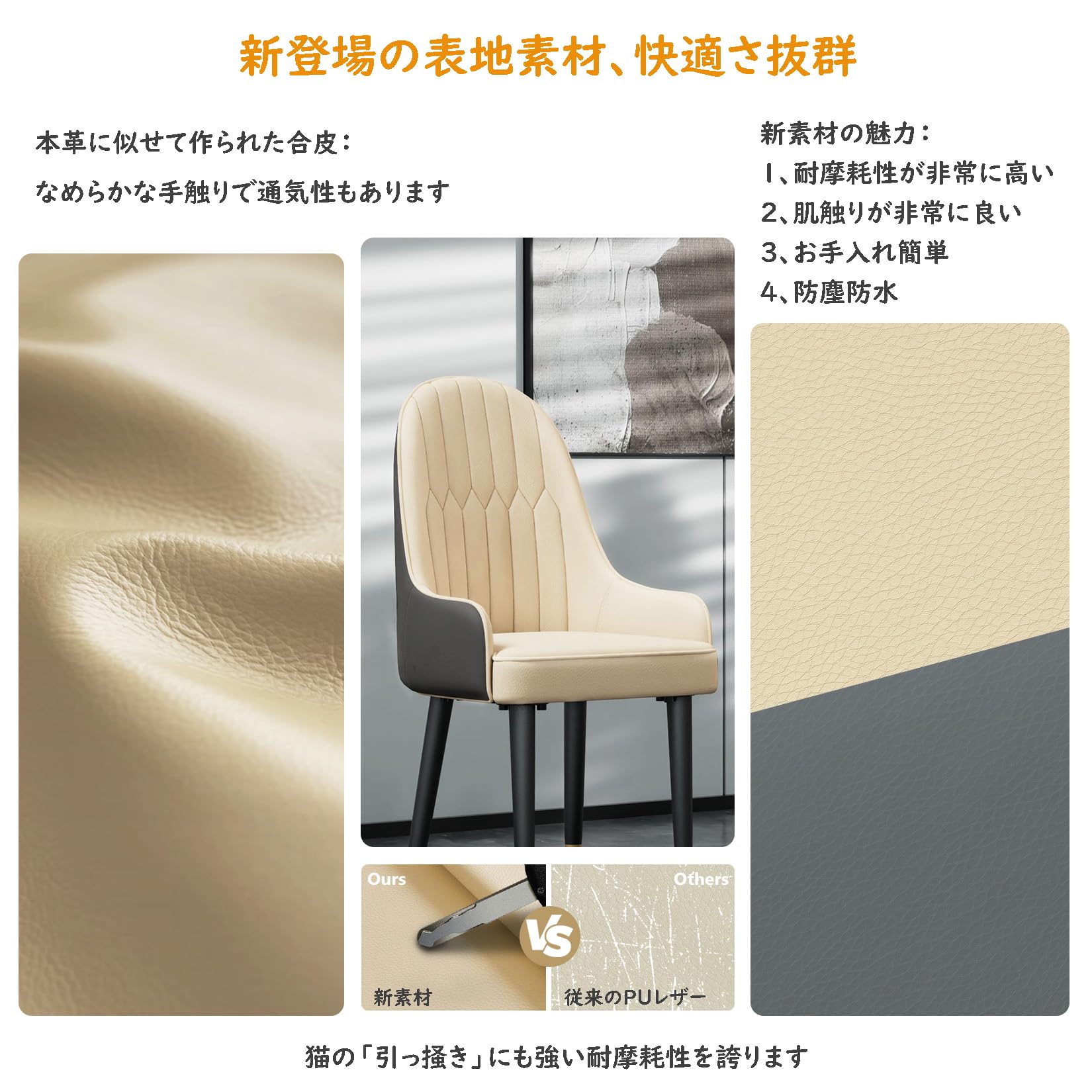 Amazon｜Wisfor ダイニングチェア 2脚セット 食卓椅子 リビングチェア