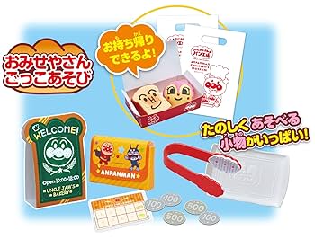 新品　アンパンマン　みんなのおうち　ジャムおじさん Yahoo!オークション - 旧品 1989年バンダイ食玩 それゆけ