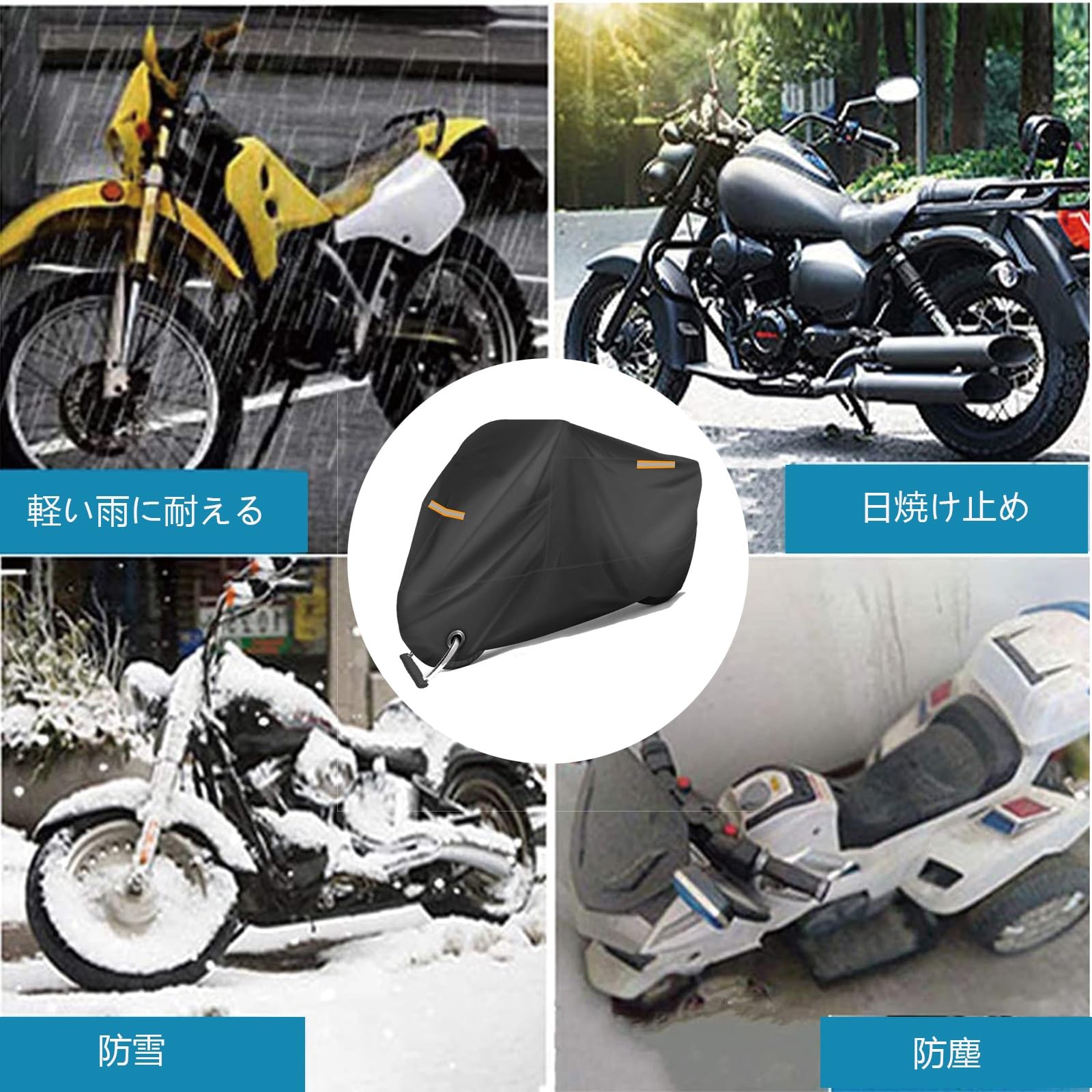 Amazon | ヤマハ V-MAX1200 に適用 バイクカバー 耐熱バイク Amazon | ヤマハ V-MAX1200 に適用 バイクカバー 耐熱バイク