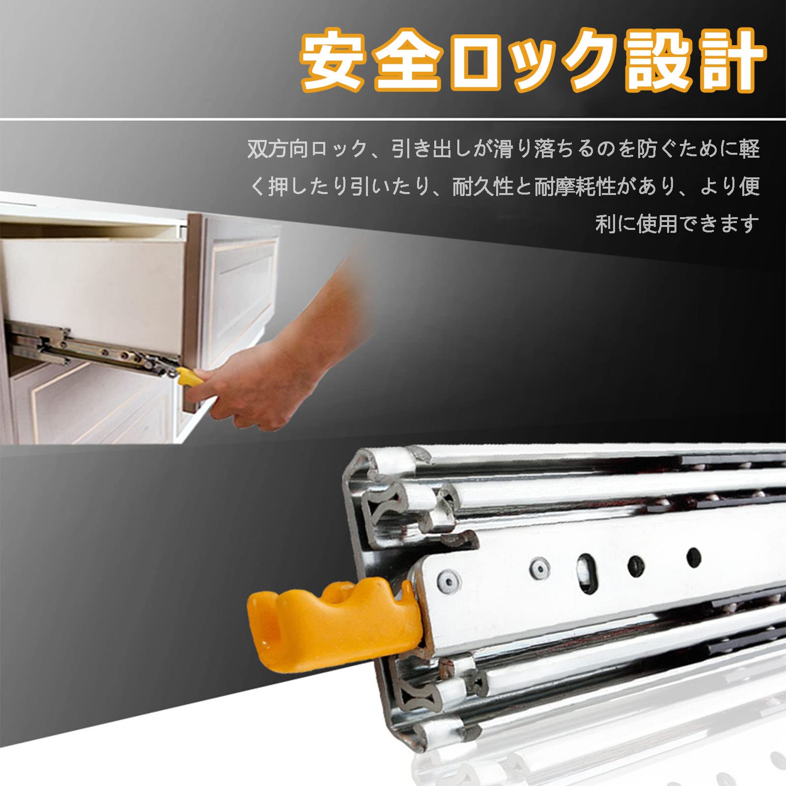 Amazon.co.jp: スライドレール 重量用 ロック付き 幅76mm 3段引