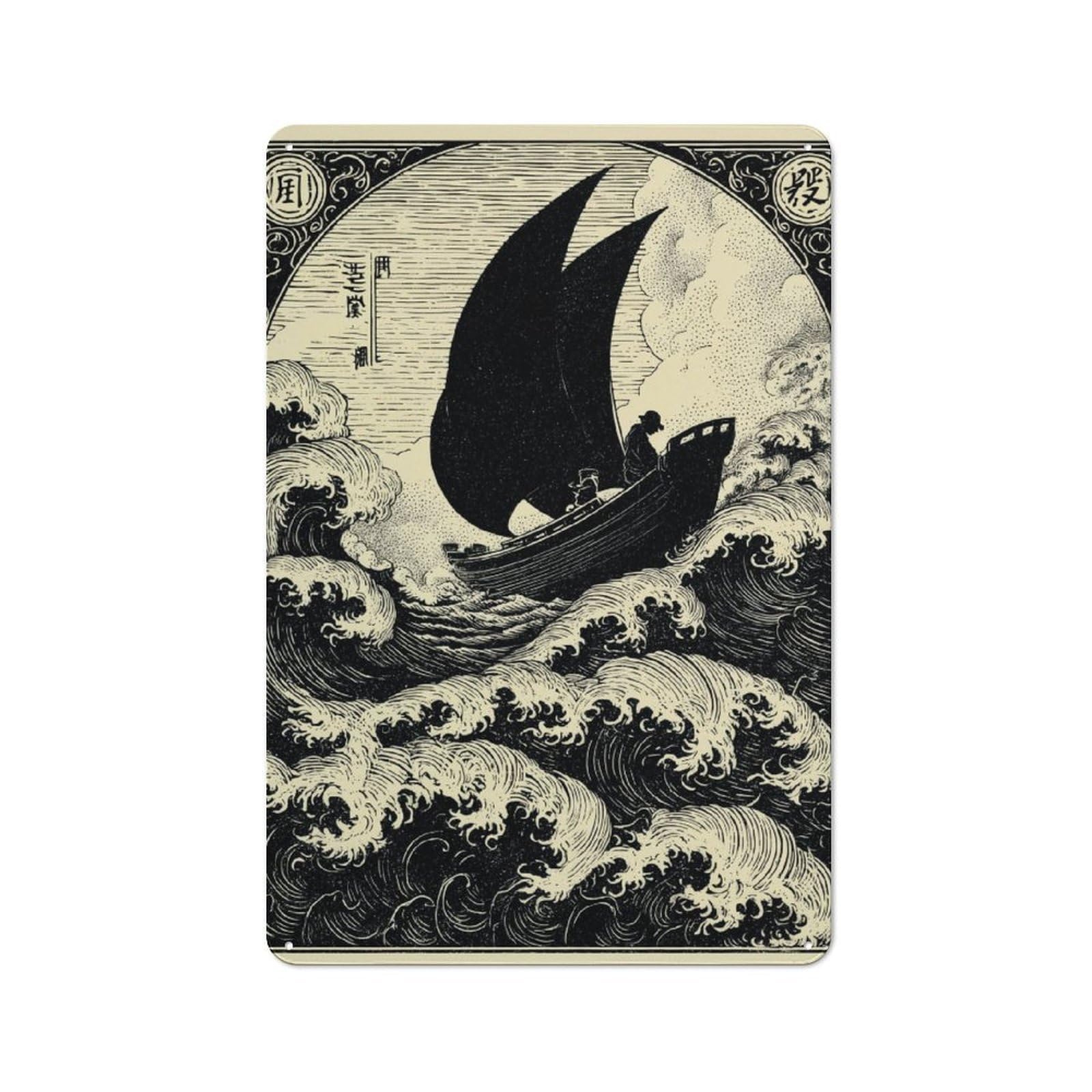 Junmoney Stormy Seas Voyage -1 Printed Metal Sign 30X20cm For Bar Or Restaurant, For Kitchen, Dining Room And Home Bar Wall Decor