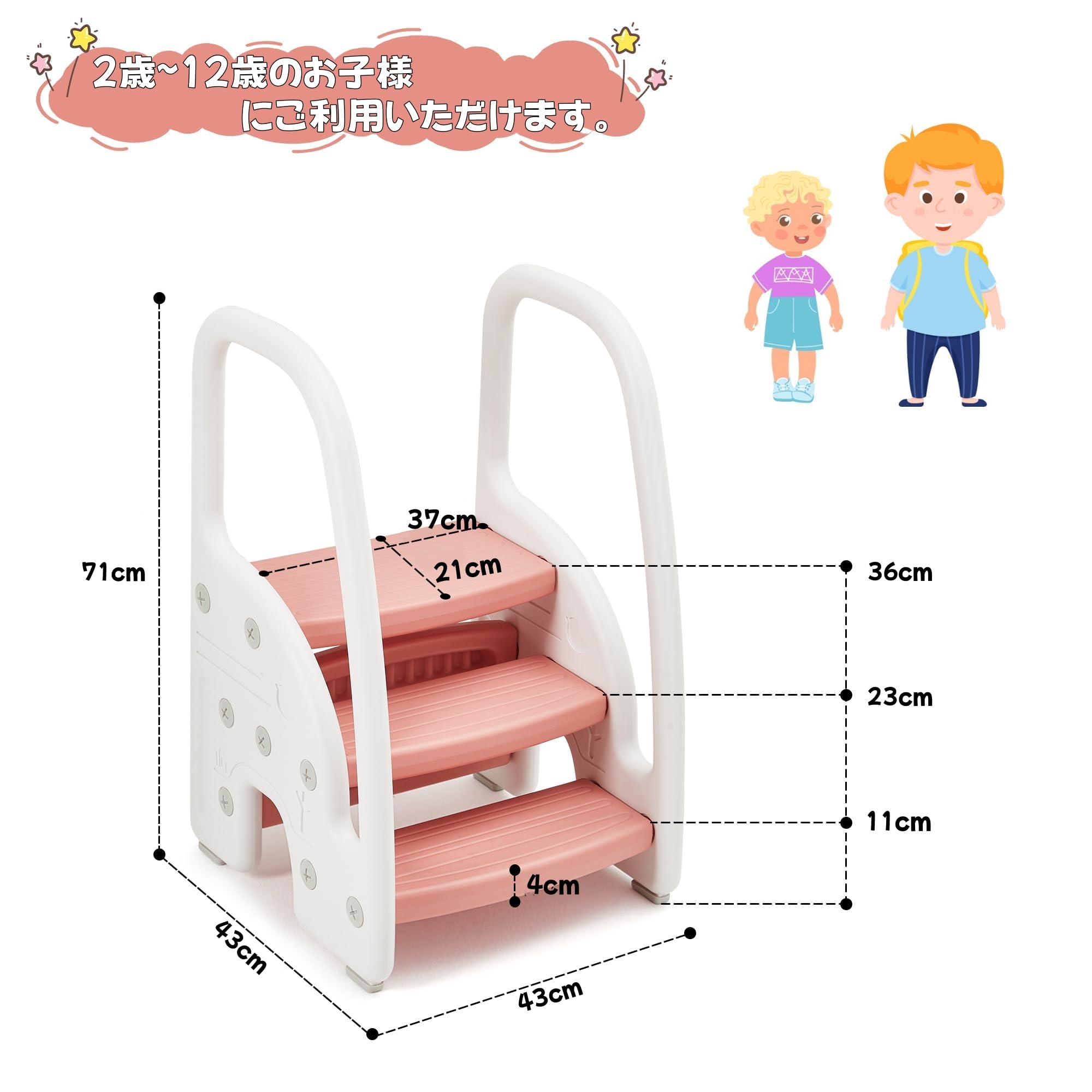 子ども用踏み台 折りたたみ3段2段 thinkmax Thinkmax 折りたたみ 階段 2段 3段 可変式 トイレトレーニング