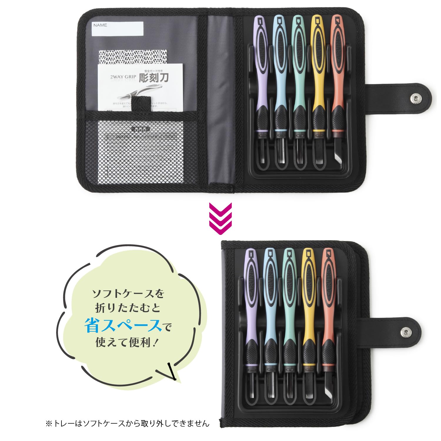 Amazon.co.jp: モリベクリエーション 彫刻刀セット 2WAYGRIP 安全