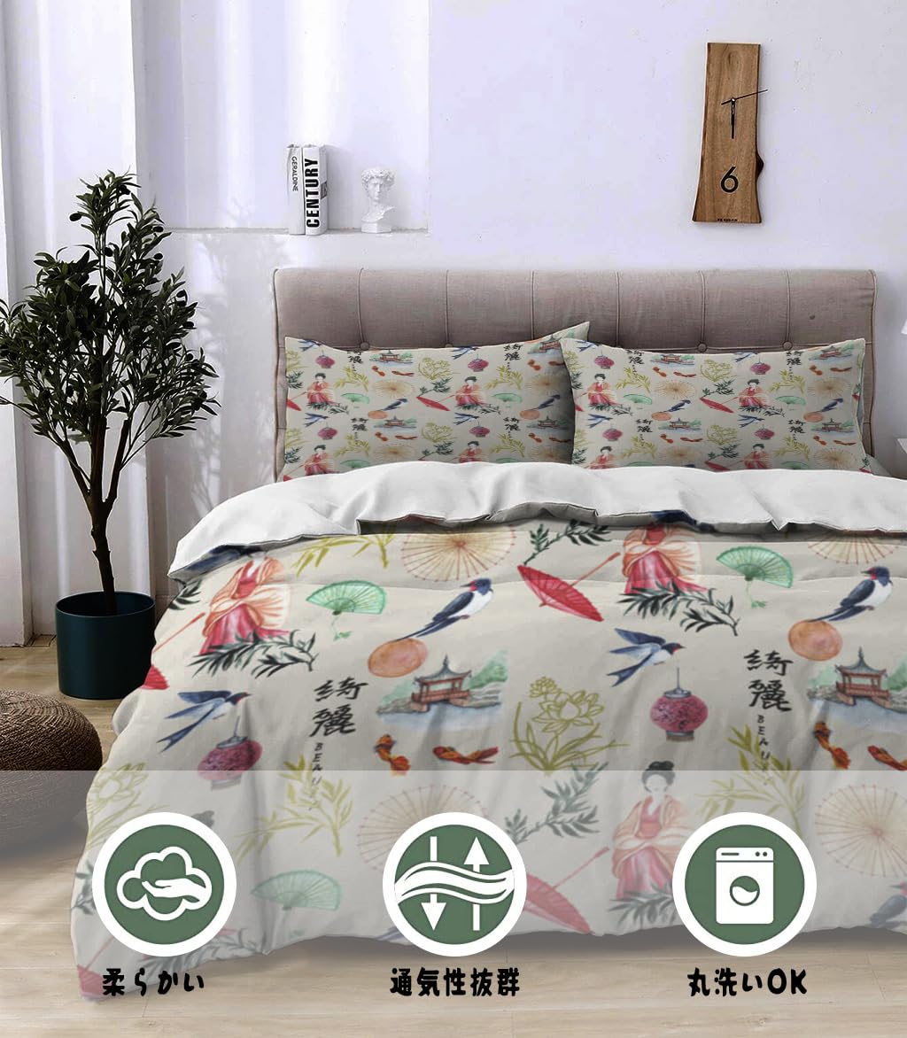 NIBAINLO 布団カバーアジア 着物 女の子 鳥 竹 桜 肌に優しい ピーチスキン加工 掛け布団カバー 和式 洋式 あったか 布団カバーセット リバーシブル ホームステイ ホテル 家庭兼用
