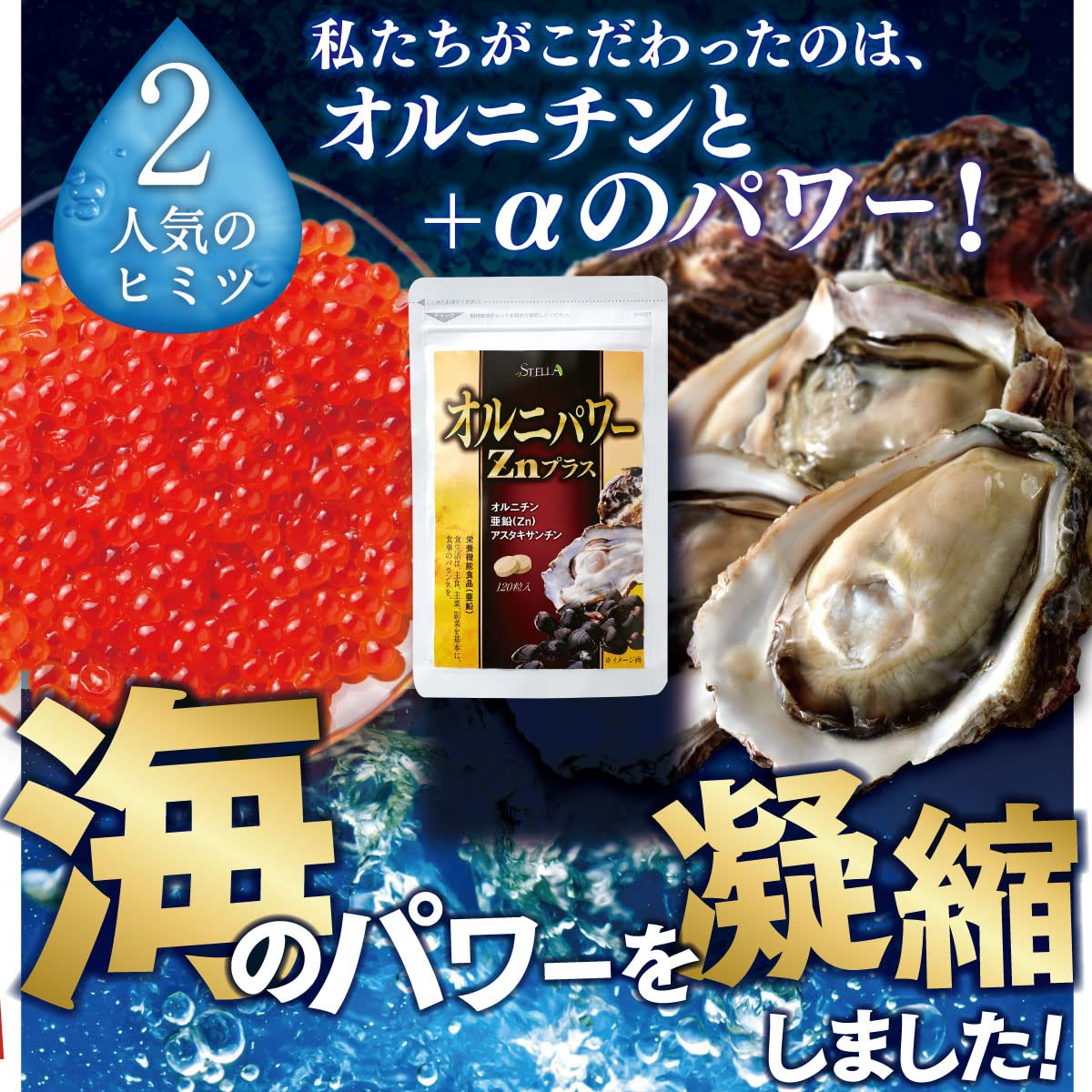 ステランさん専用　茎と実の乾燥　それぞれ700g　(国産・高品質) 黄金色の伝説（カステラ/プレーン）/幻月/すぃーとぽてと/黄金色