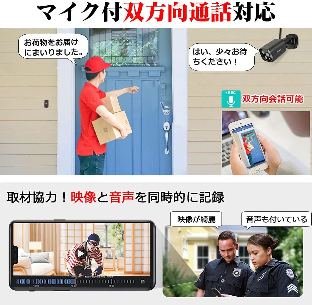 DIHOOM Two-Way Talk Feature