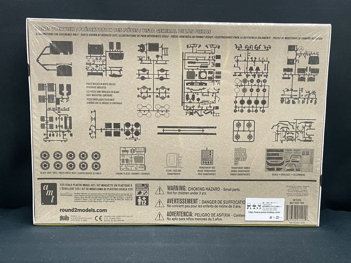 Amazon | AMT1039 1/25 カーモデルシリーズ マック R685ST セミ