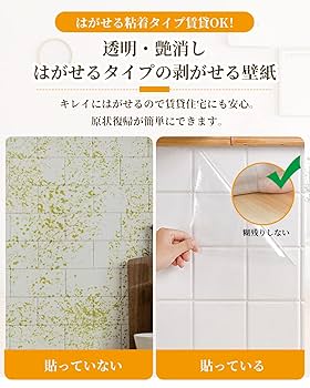 Amazon | 猫 壁紙保護シート60cm×10m【はがせる 透明】目立ち