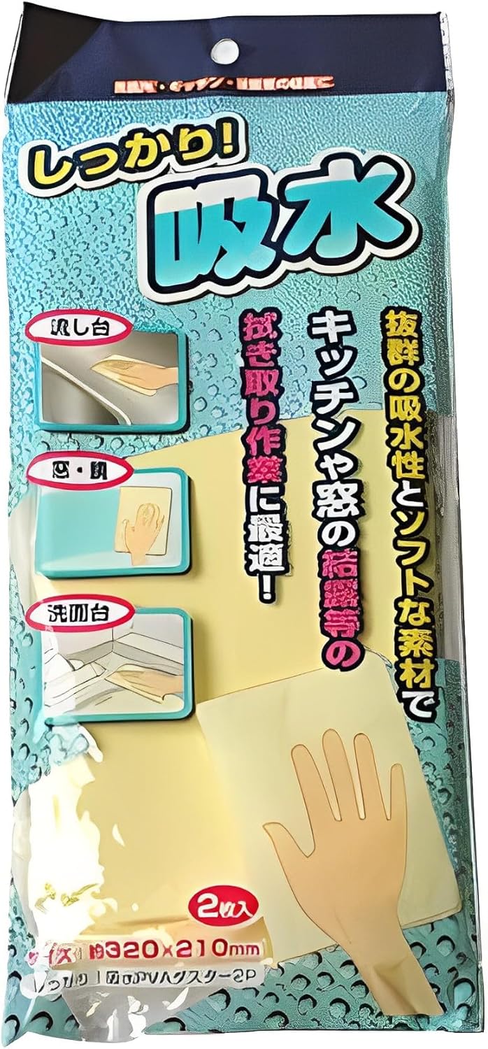 Amazon.com: Nippon Clintec Firm Absorption PVA Duster, 2 Pieces : Home ...
