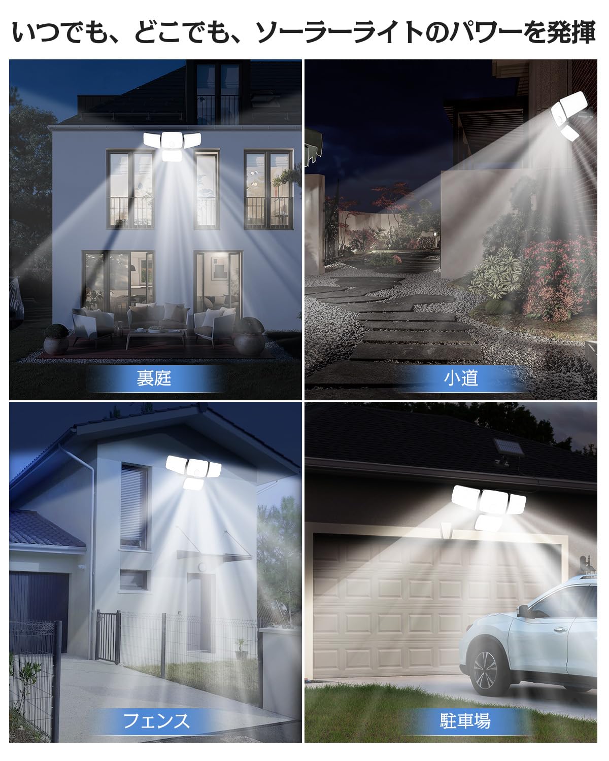 Amazon.co.jp: ソーラーライト 屋外 防水 分離型 センサーライト