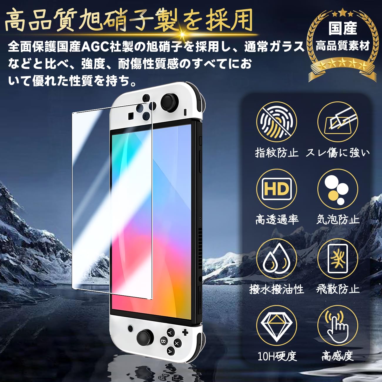 Amazon.co.jp: 対応 Nintendo Switch2 ガラスフィルム ガイド枠付き 