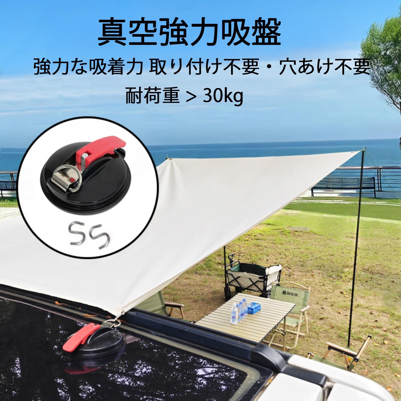 Toldo para coche con ventosas, lona impermeable UV50+ para SUV, camión, camping, múltiples modos de configuración para actividades al aire libre y hamaca, mochilero