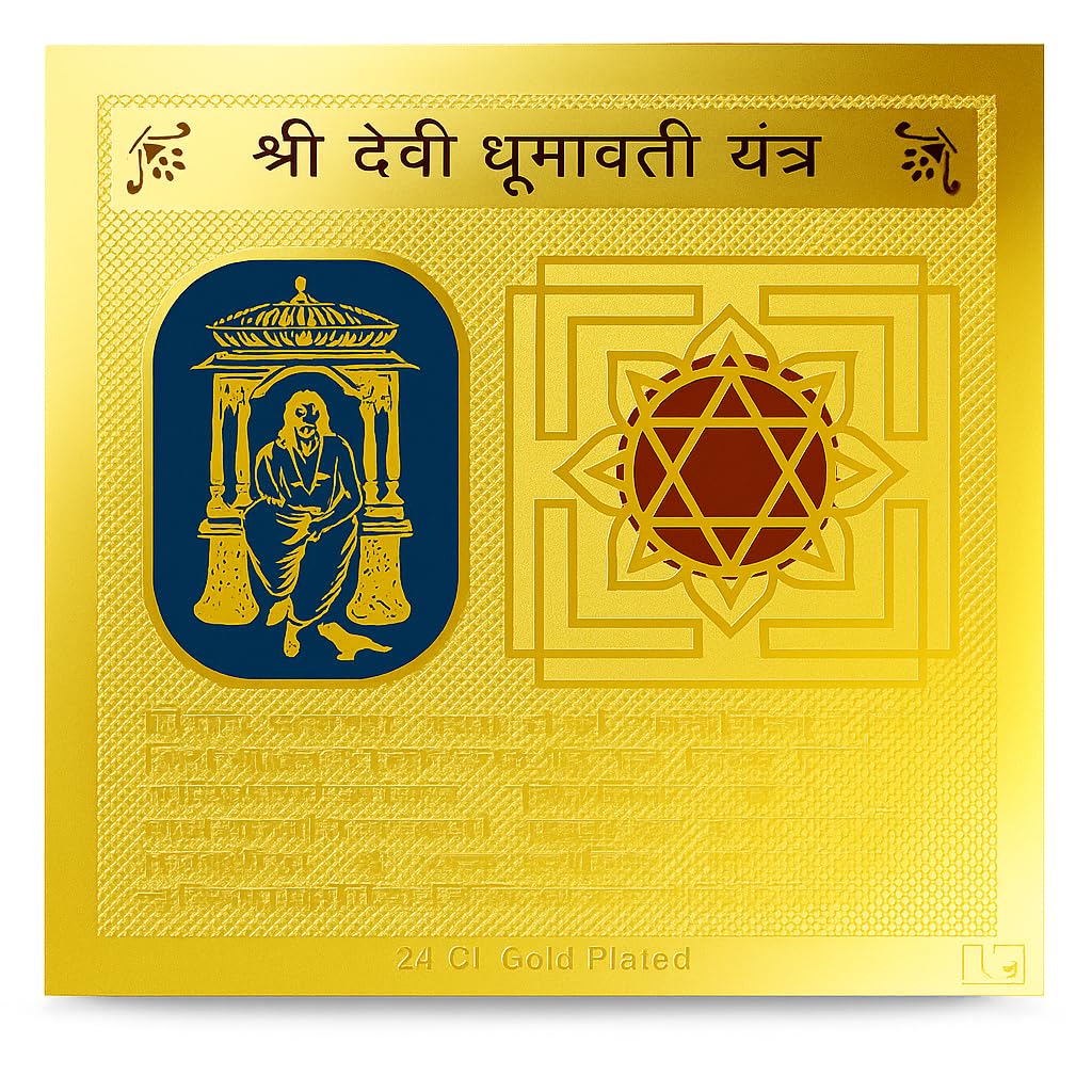 Maa Kali Yantra - Brass Hindu Puja Symbol -11
