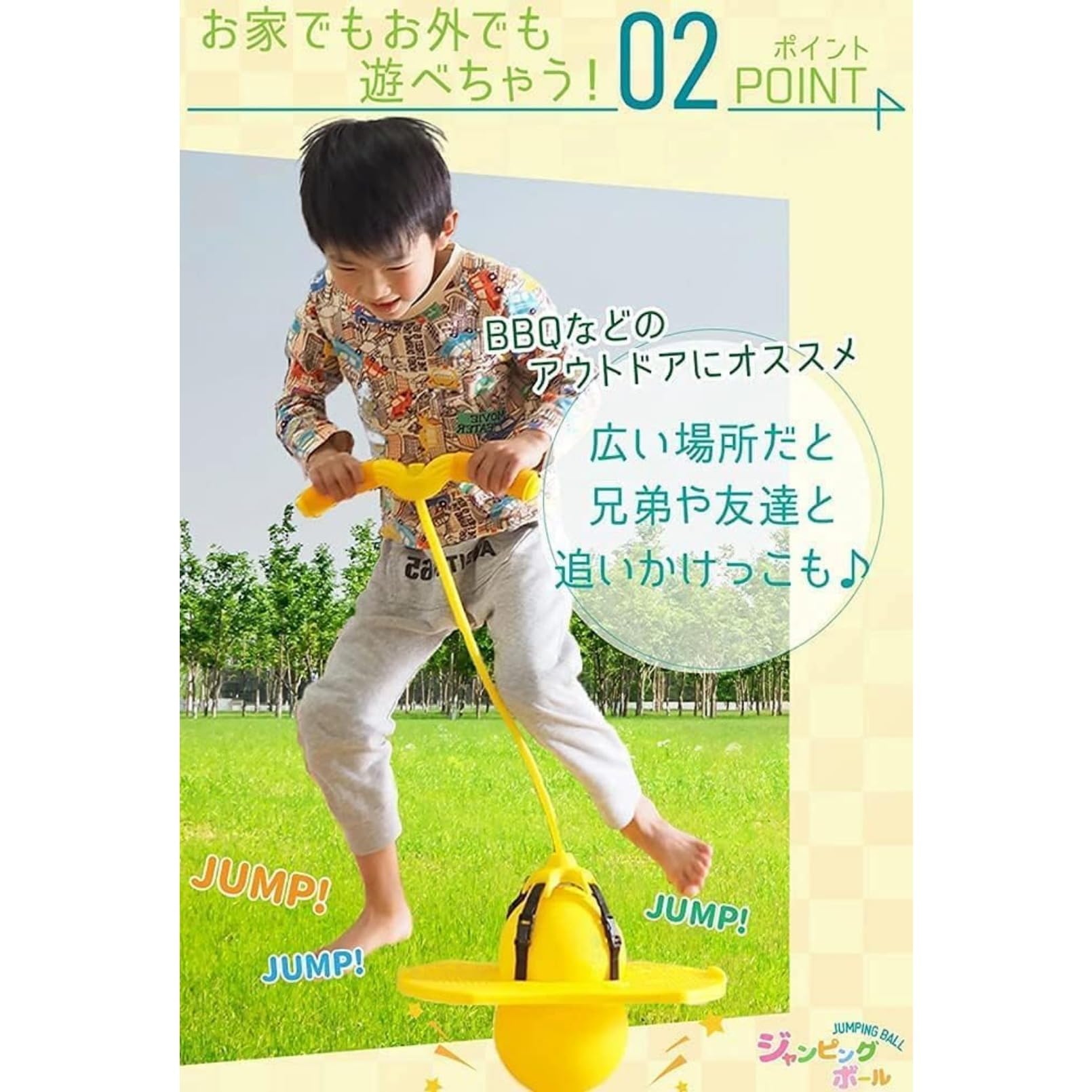 Amazon | Ftyuiul バランスボールにホッピングがついた、スポーツトイ