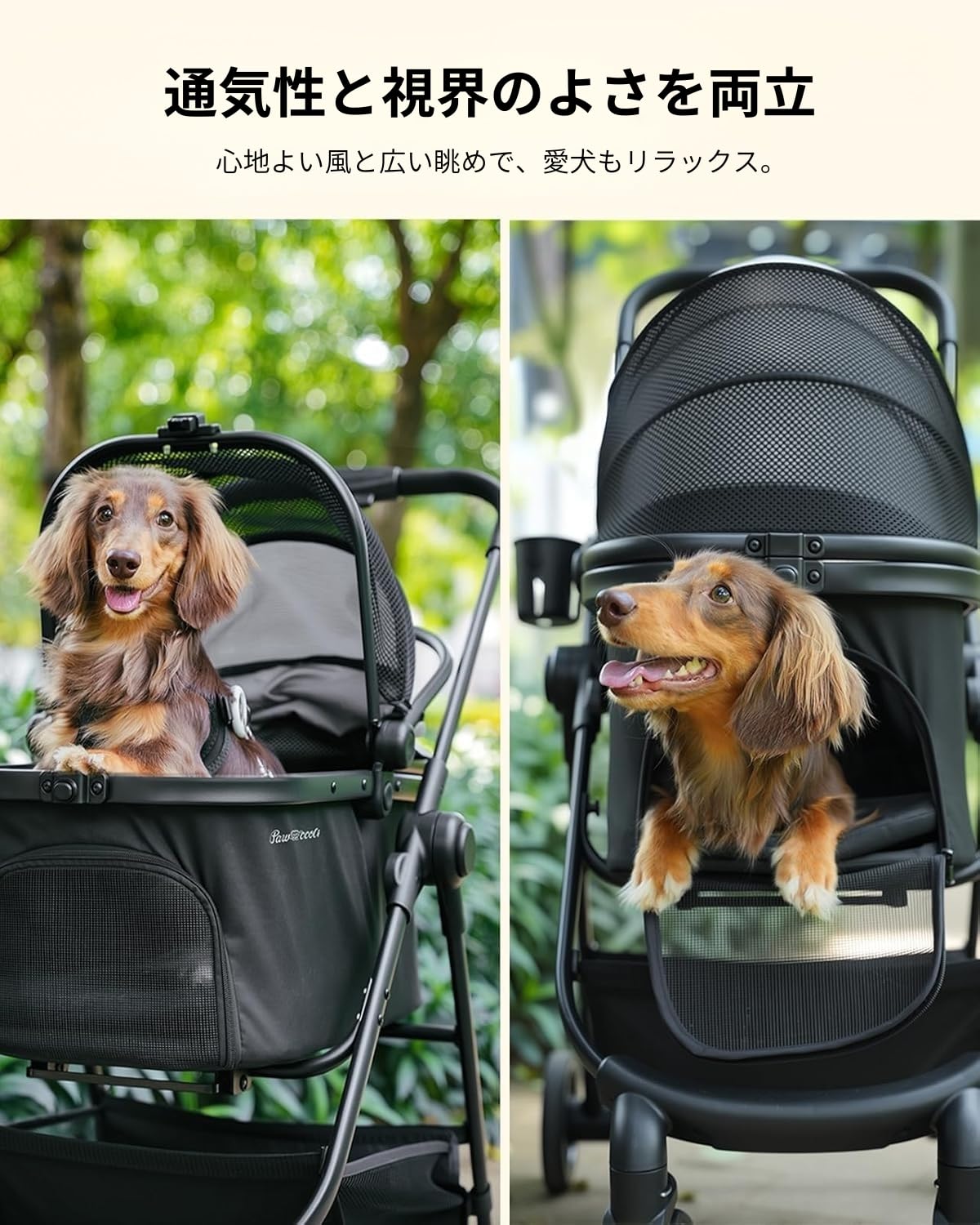 ペットカート キャリーカート 分離型 4輪 折りたたみ収納 耐重15kg Amazon.co.jp: Pawccoli ペットカート キャリーカート 分離型 4輪