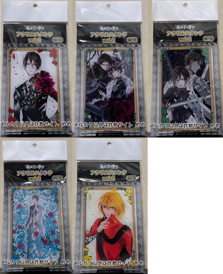 薔薇王の葬列　BIGアクリルスタンド 4月一般発売】「薔薇王の葬列」アクリルスタンドvol.2 ①