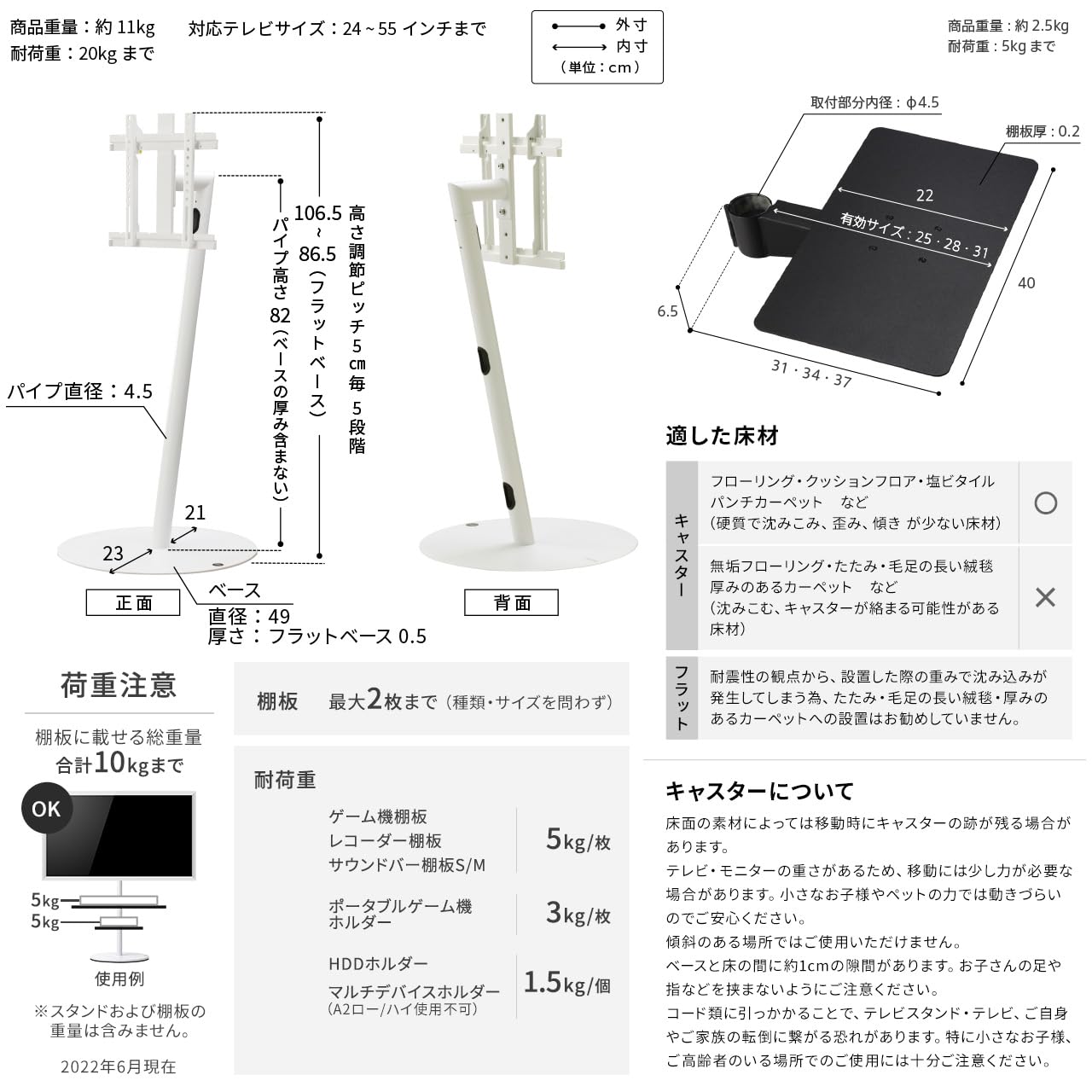 Amazon.co.jp: EQUALS イコールズ テレビ台 自立型 テレビスタンド 