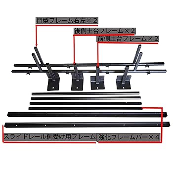 ハイエース ベッドキット スーパーGL 1型-7型用重量用スライドレール付き Amazon.co.jp: 株式会社TOP・STAR ハイエース ベッドキット