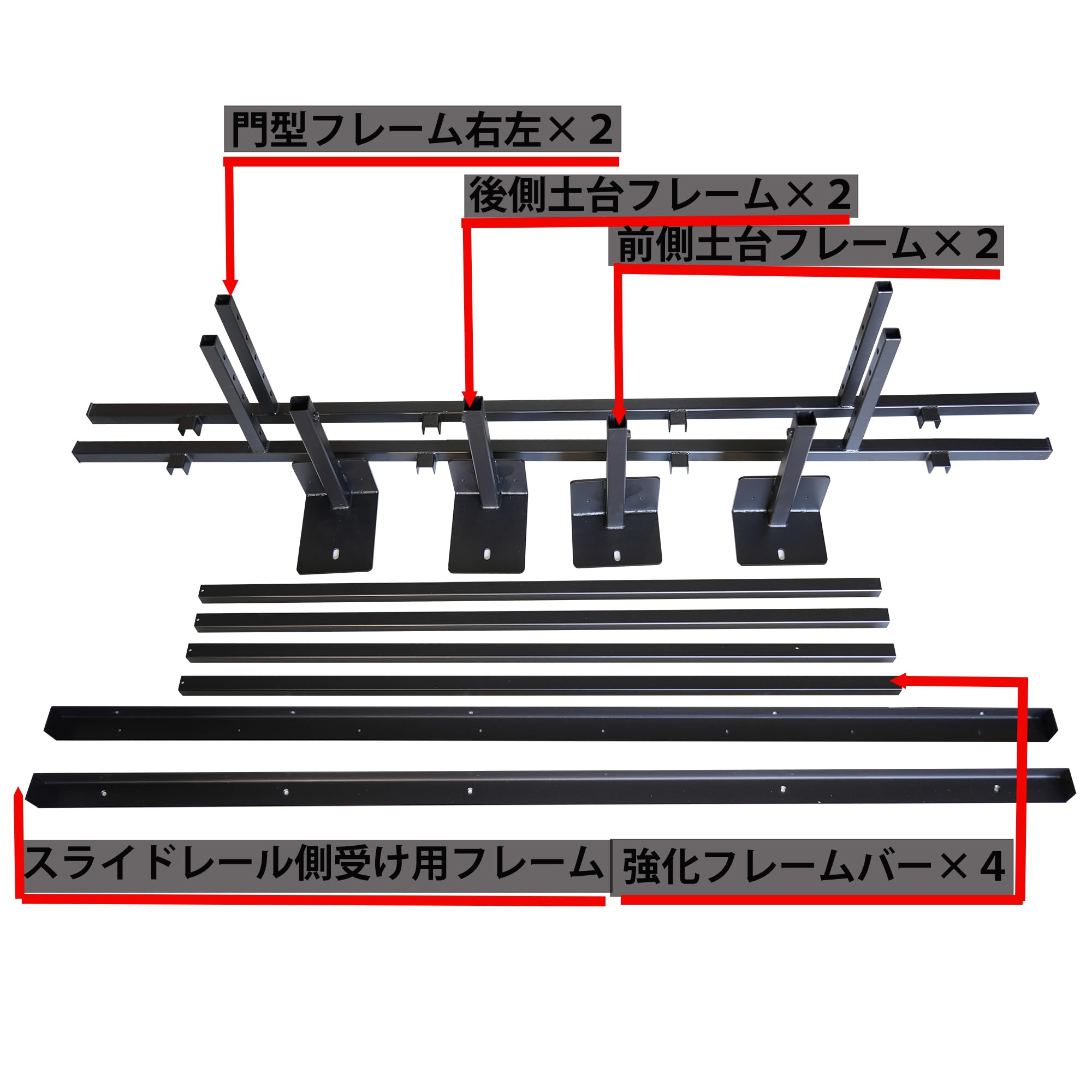 専用Hiropuitaro様 カズキオート パイプ式ベッドキット 4分割パイプ式