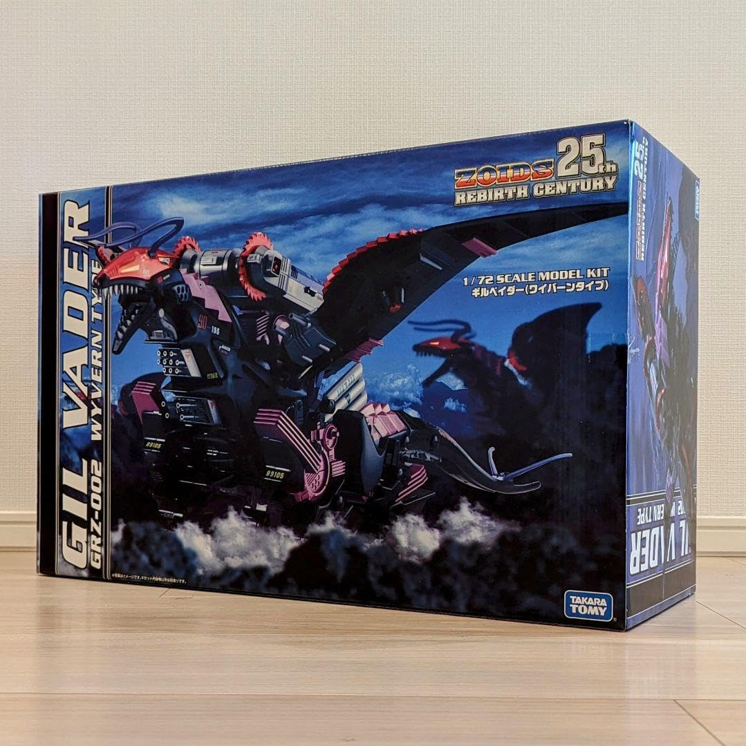 Amazon | ZOIDS ゾイド ギルベイダー RCZ-002 | プラモデル 通販