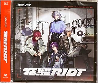 【外付け特典あり】 狂騒RIOT (通常盤) - 2時だとか (ホログラムステッカー（サイズ60mm×60mm）付)