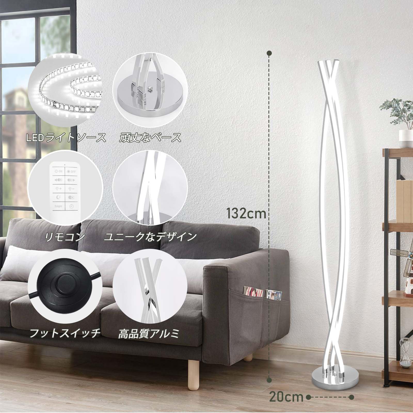 Amazon.co.jp : Loiogohot フロアライト間接照明 スタンド LED フロア