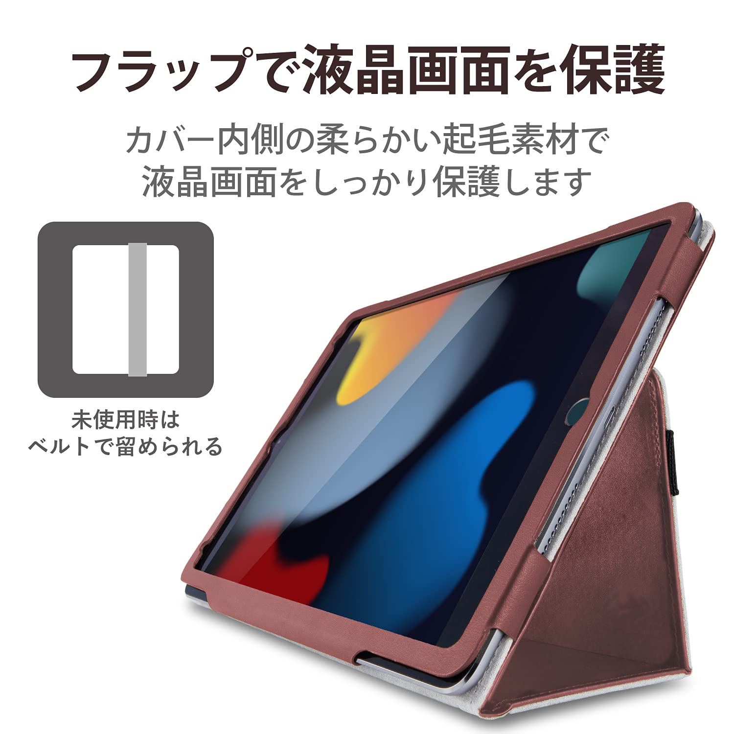 Amazon.co.jp: エレコム iPad 10.2 第9/8/7世代 (2021/2020/2019年