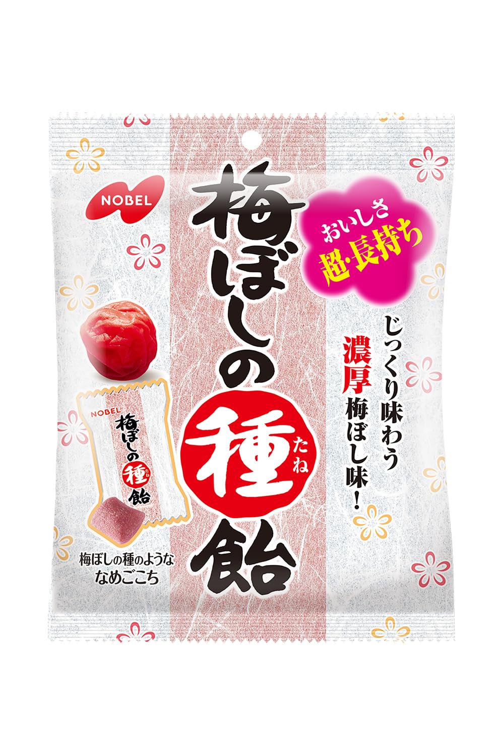 ノーベル製菓 梅干の種飴 30g×6個