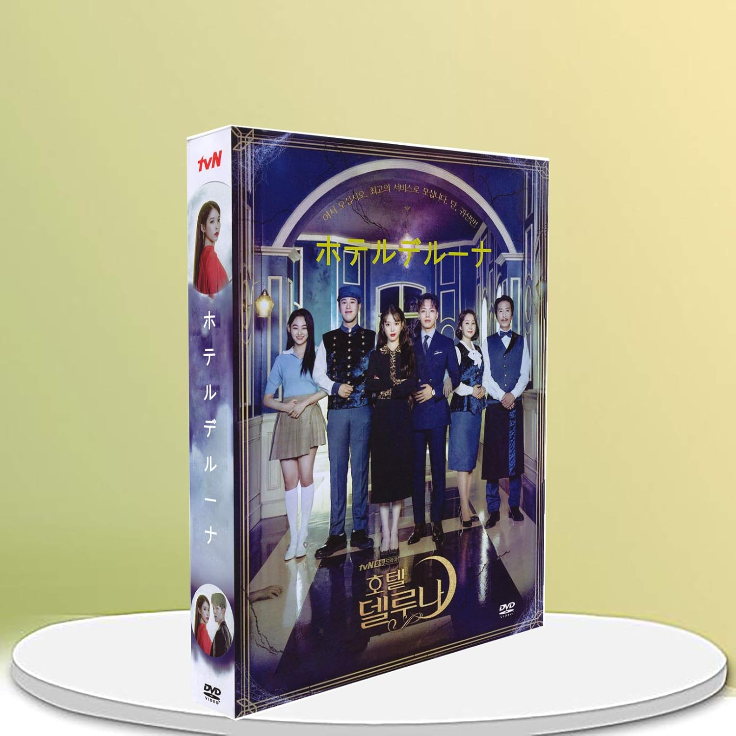 最安値クラス ホテルデルーナ Dvd Boxセット Hek293 Com