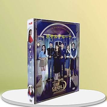 Amazon Iu Dvd ホテルデルーナ 月明かりの恋人 Dvd 日本語字幕 韓国ドラマ Dvd Iu ヨ ジング 全16話を収録した8枚組dvd Box 韓国のテレビドラマ Vbehdh スポーツ アウトドア