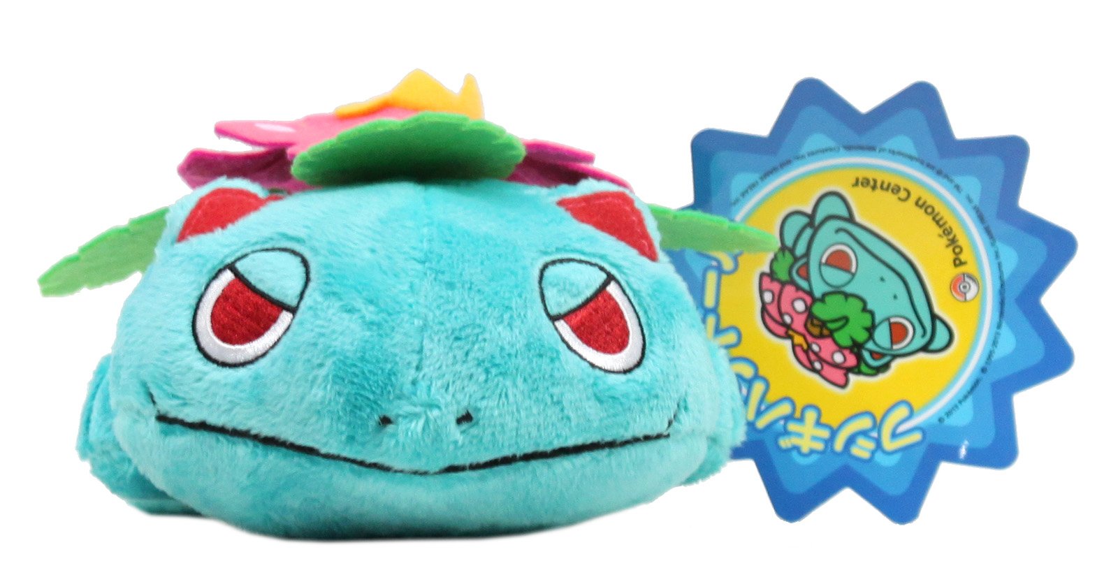Amazon.co.jp: ポケモンセンターオリジナル ポケドール フシギバナ