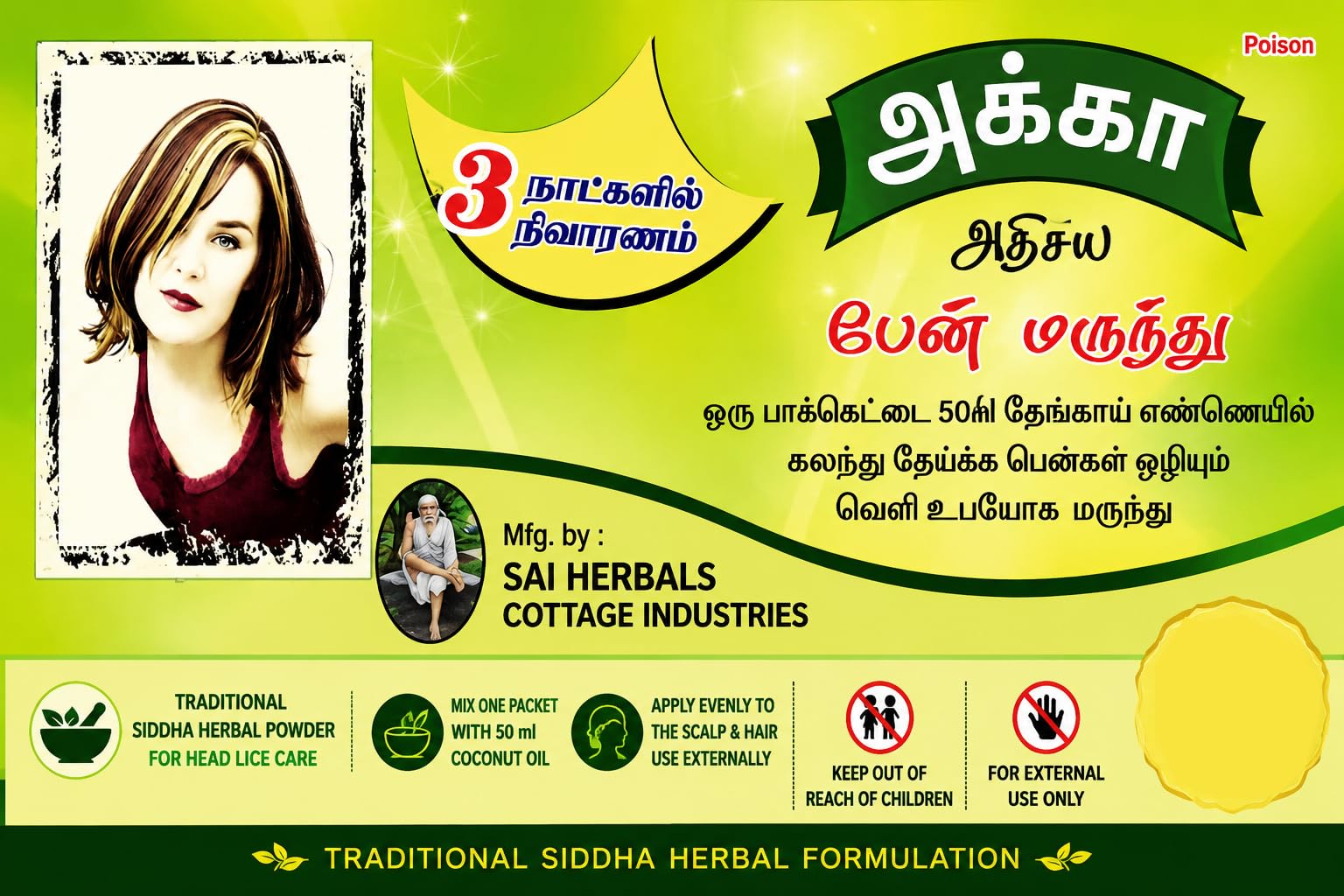 Akka Athisaya Pen Marunthu | Traditional Siddha Herbal Powder | Herbal External Application Powder | Premium Quality | 2 gm- 5 Pack-image-14