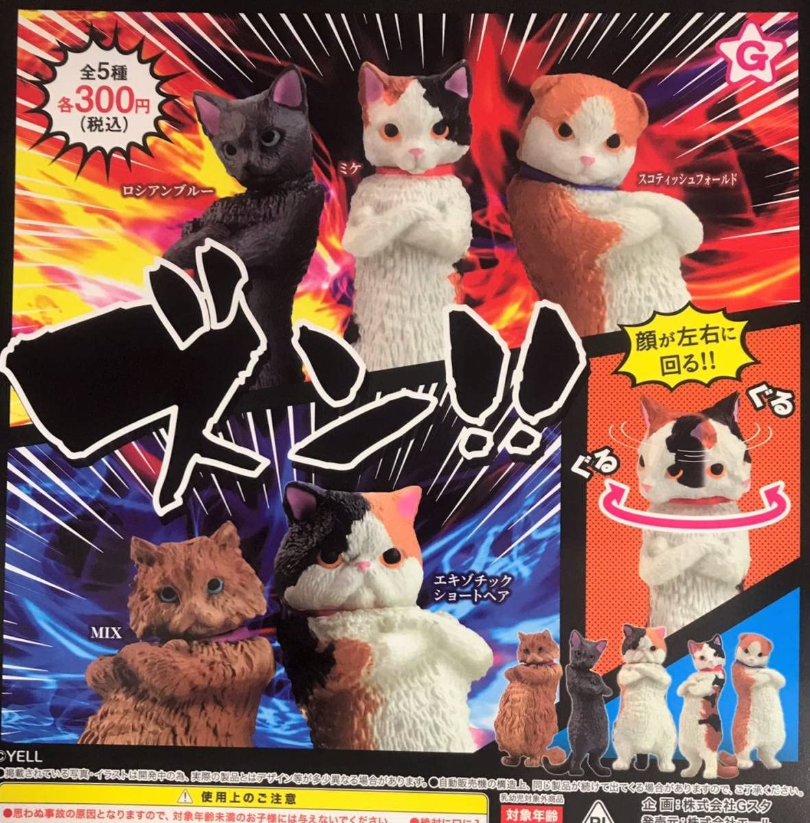 専用出品　しごねこさん用 専用出品 しごねこさん用 楽天市場】仕事猫現場の通販