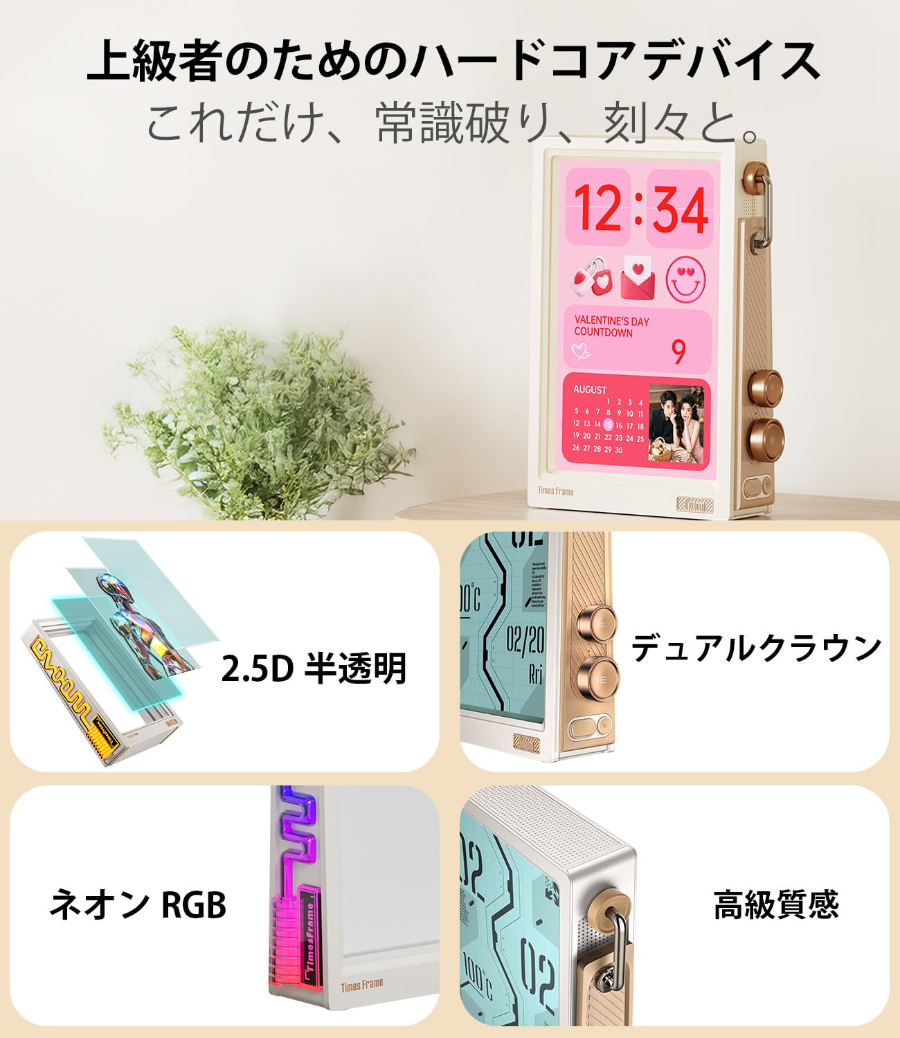 Amazon | Divoom Times Frame スマートデジタルフォトフレーム