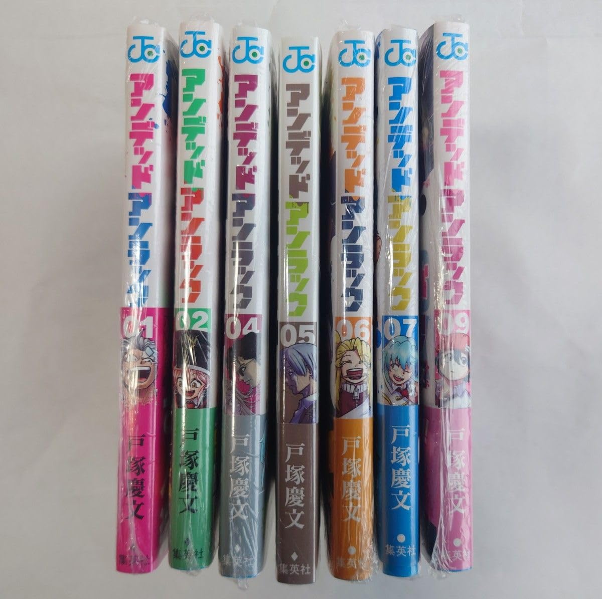 Amazon.co.jp: アンデッドアンラック 1.2.4.5.6.7.9巻7冊セット Amazon.co.jp: アンデッドアンラック 1.2.4.5.6.7.9巻7冊セット