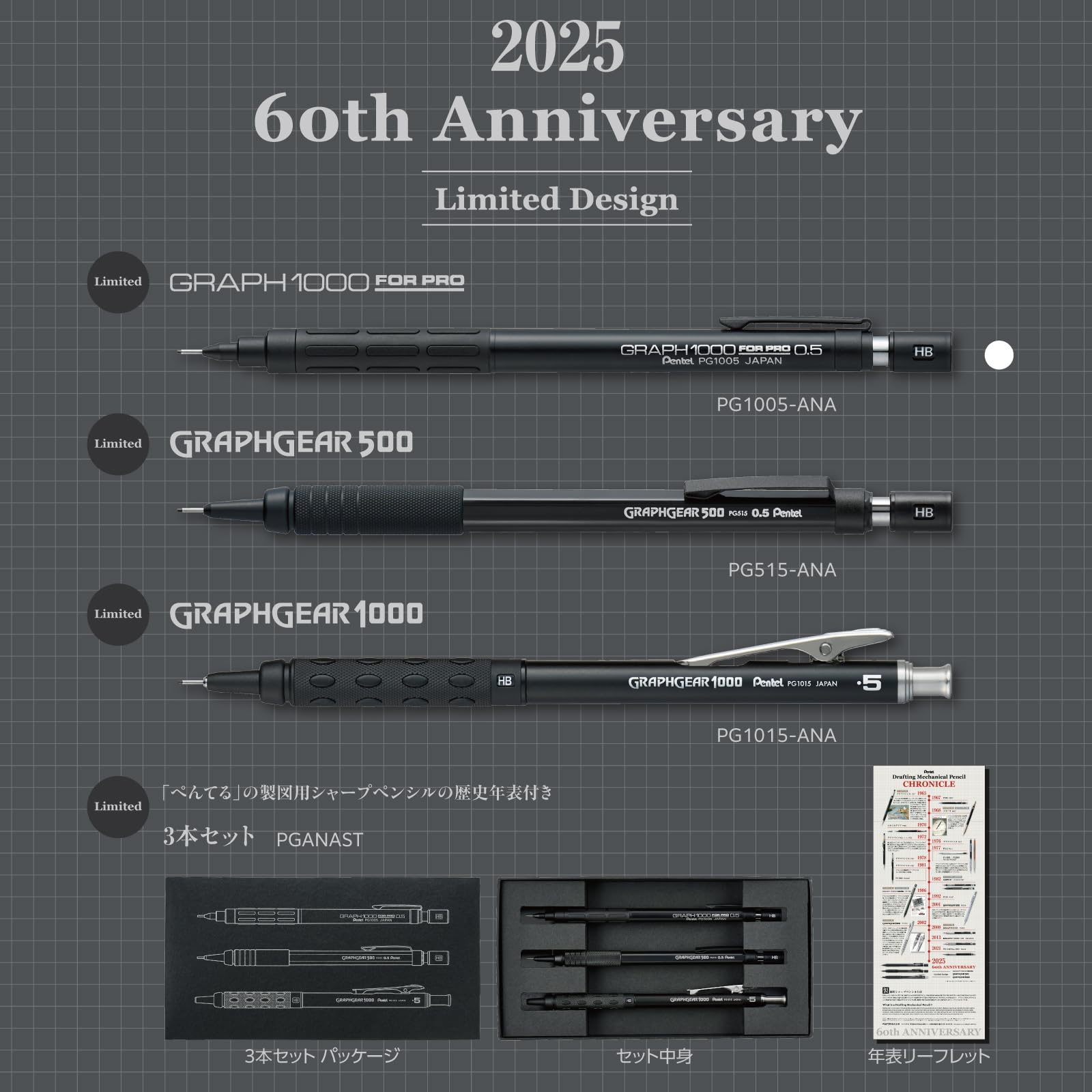 Amazon | ぺんてる シャーペン 製図用 グラフ1000 フォープロ 60周年
