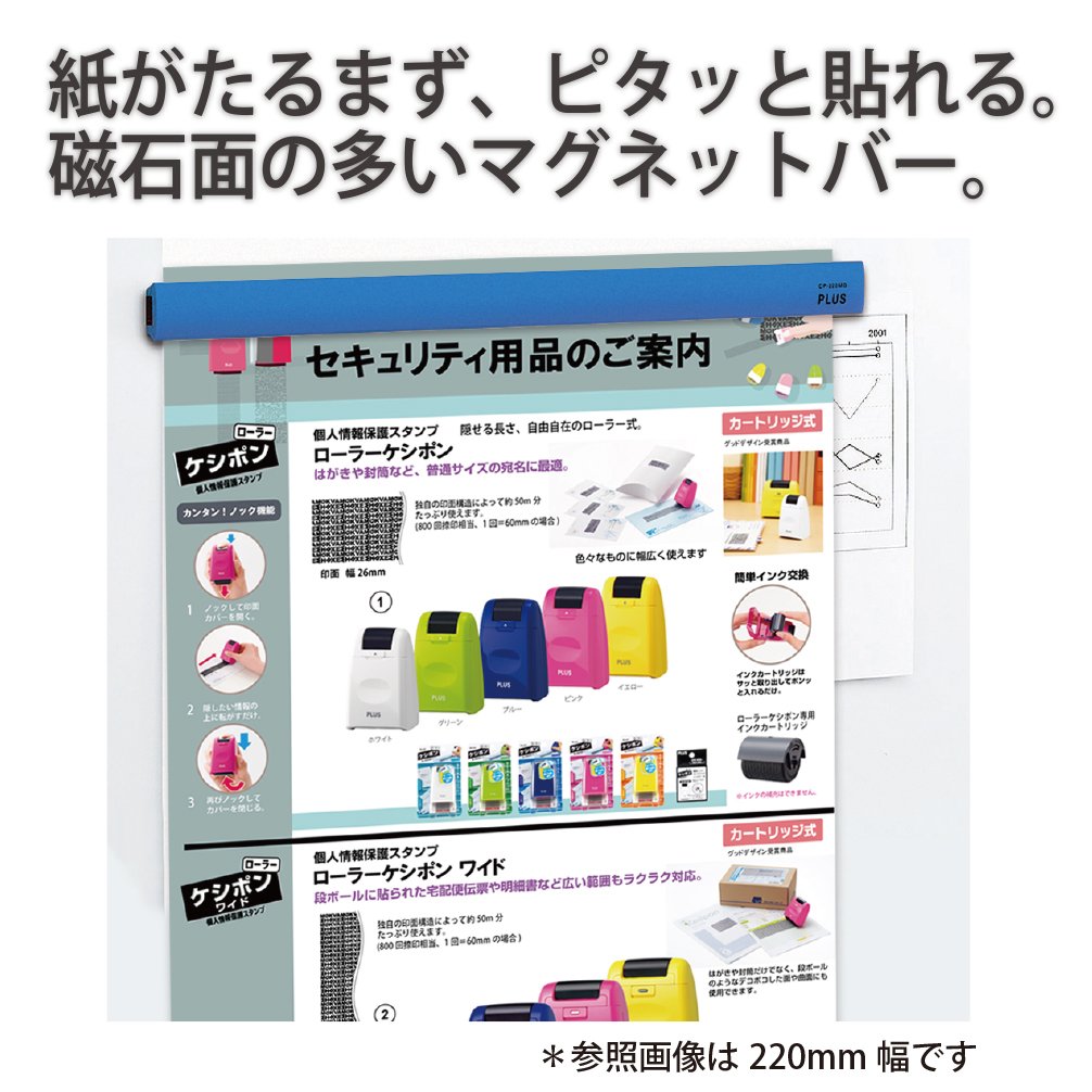De plus barreau magn_tique Bleu (japon importation)